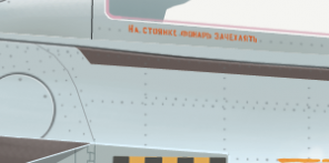 Sukhoi Su 15TM side views